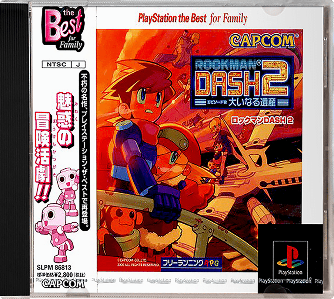 Rockman 2 Complete Works box art for Playstation